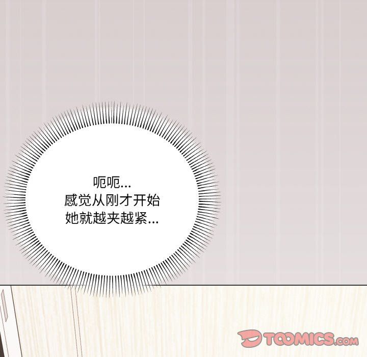 《家人之间这样不好吧》漫画 第15話