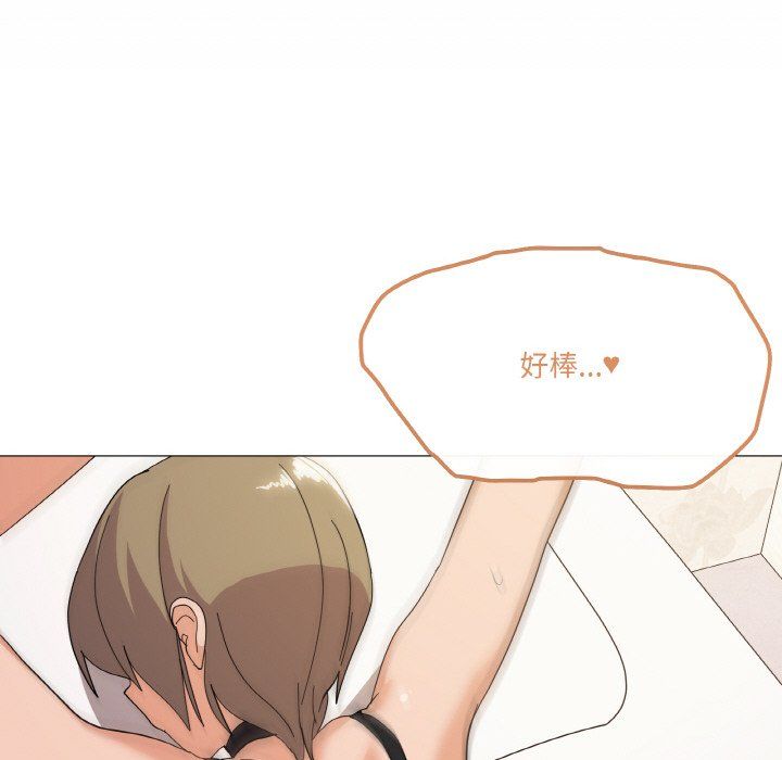 《家人之间这样不好吧》漫画 第15話