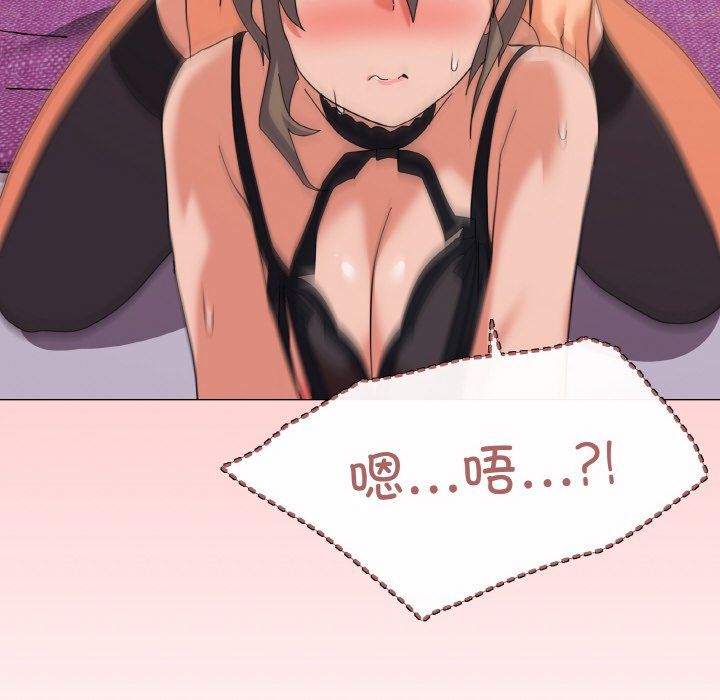 《家人之间这样不好吧》漫画 第15話