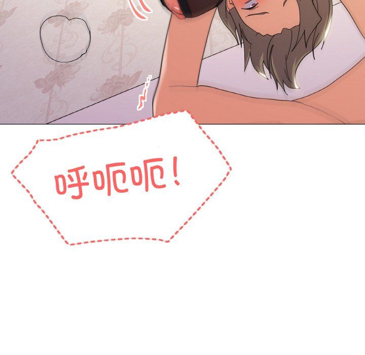 《家人之间这样不好吧》漫画 第15話