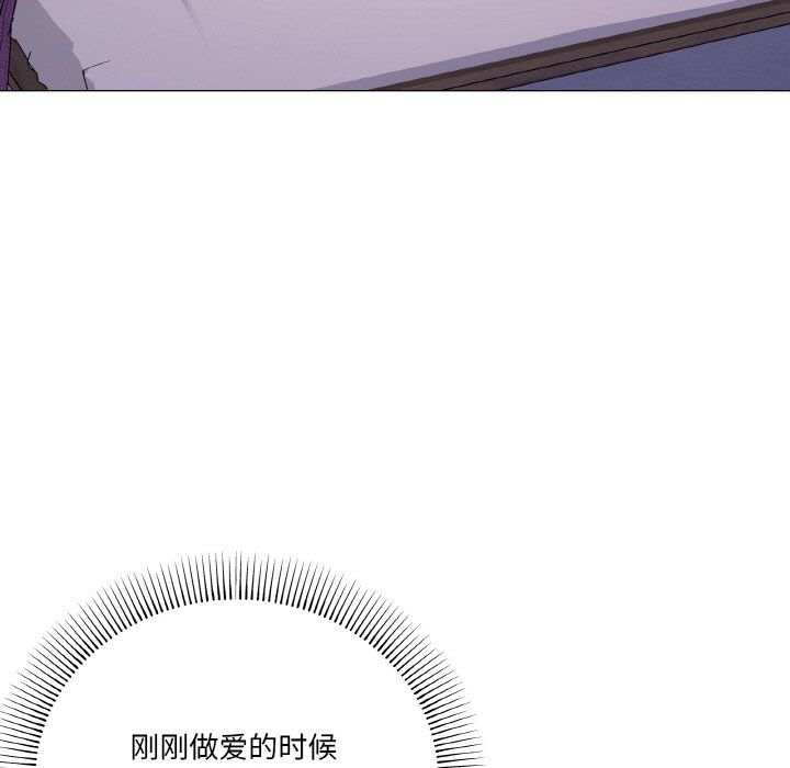 《家人之间这样不好吧》漫画 第15話