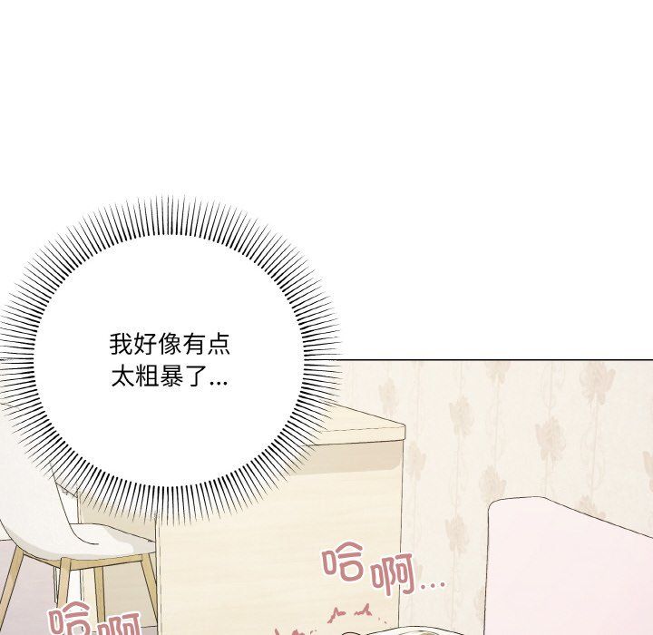 《家人之间这样不好吧》漫画 第15話