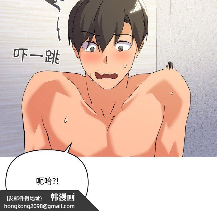《家人之间这样不好吧》漫画 第15話