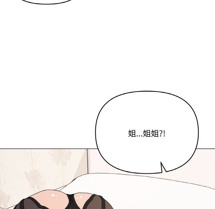 《家人之间这样不好吧》漫画 第15話