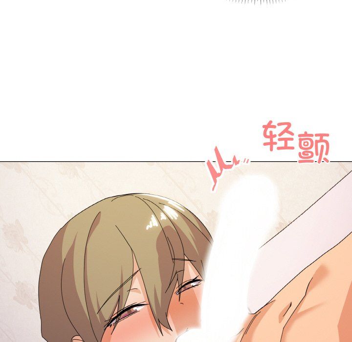 《家人之间这样不好吧》漫画 第15話