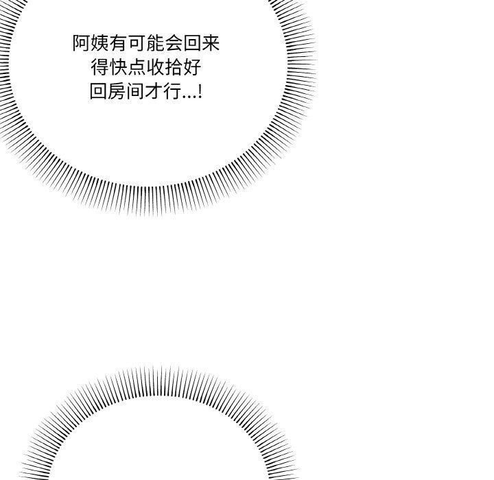 《家人之间这样不好吧》漫画 第15話