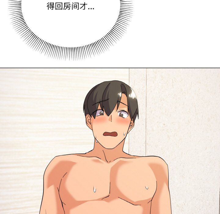 《家人之间这样不好吧》漫画 第15話