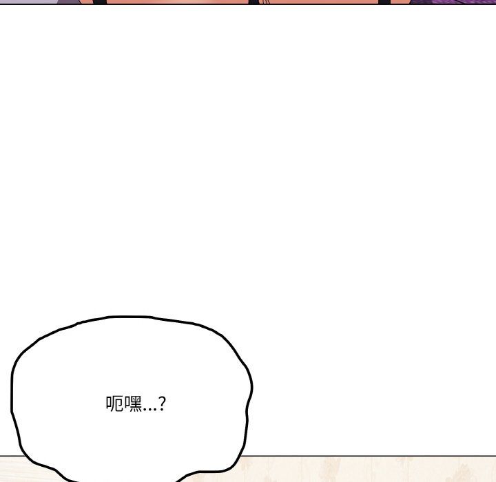 《家人之间这样不好吧》漫画 第15話