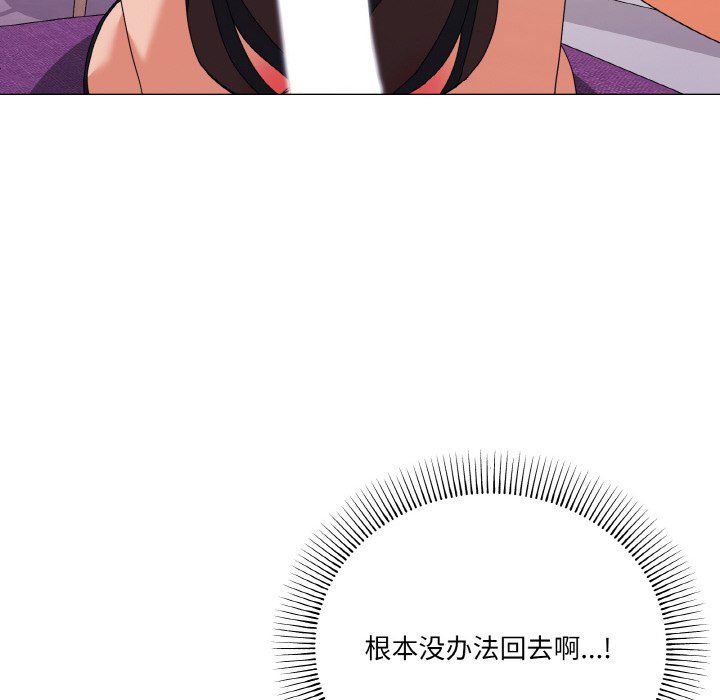 《家人之间这样不好吧》漫画 第15話