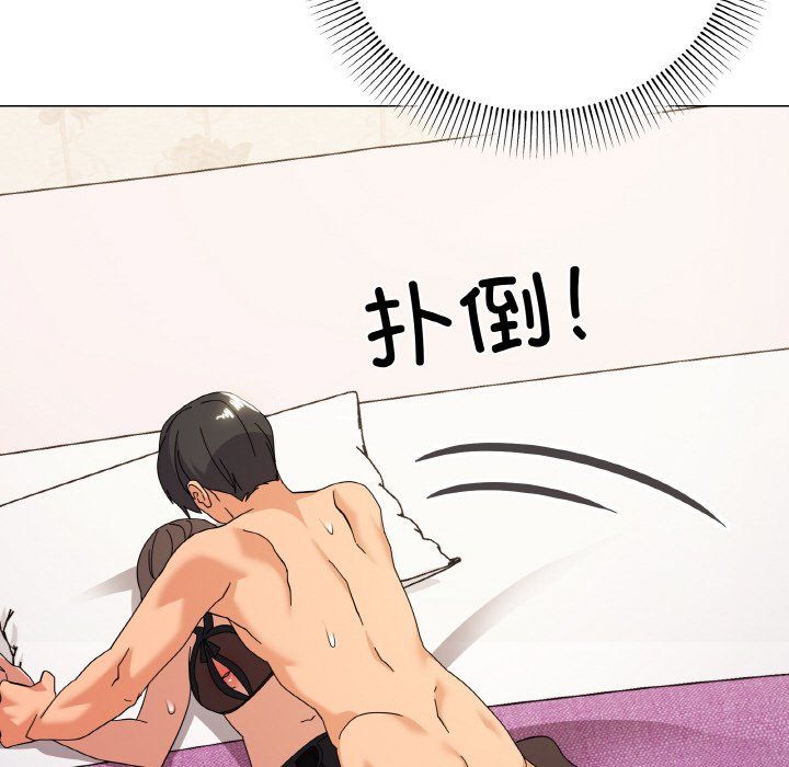 《家人之间这样不好吧》漫画 第15話
