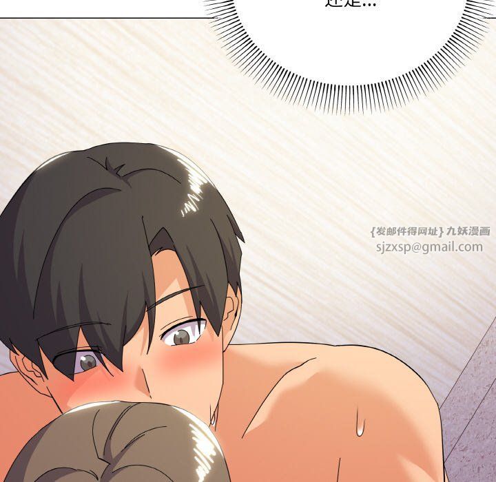 《家人之间这样不好吧》漫画 第15話