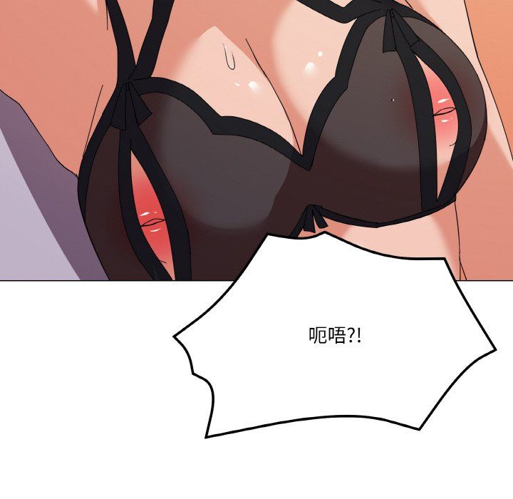 《家人之间这样不好吧》漫画 第15話