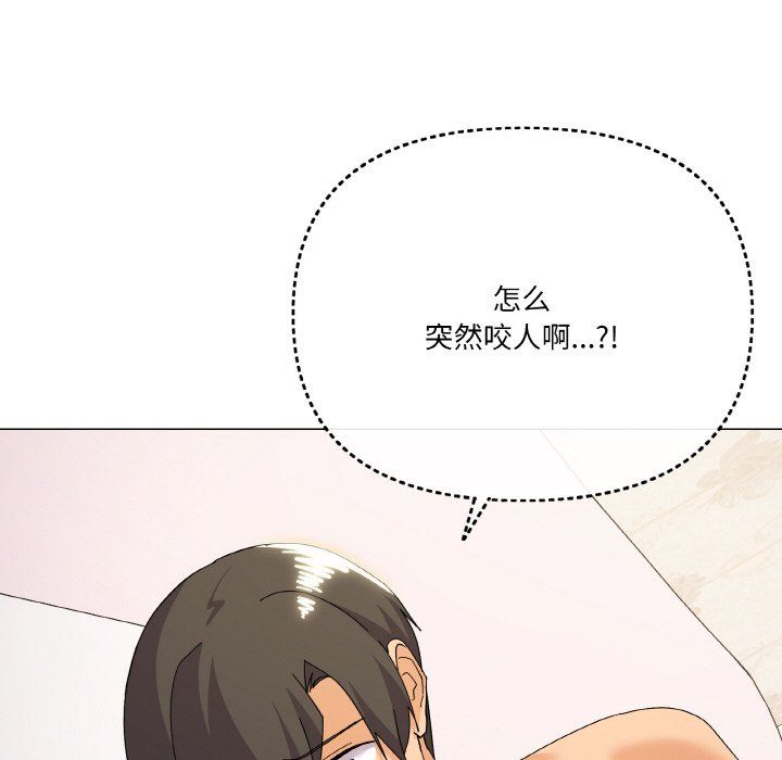 《家人之间这样不好吧》漫画 第15話