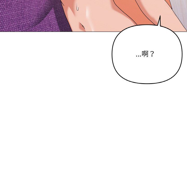 《家人之间这样不好吧》漫画 第15話