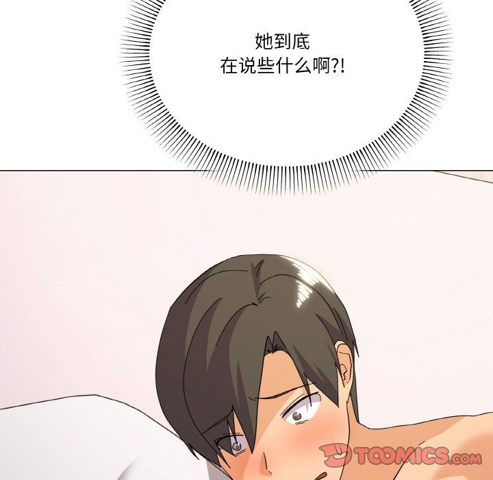 《家人之间这样不好吧》漫画 第15話