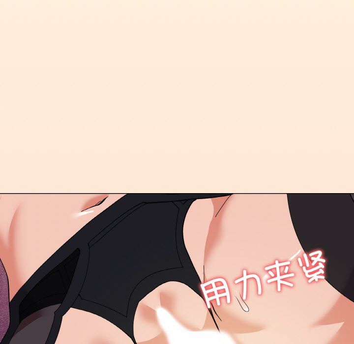 《家人之间这样不好吧》漫画 第15話