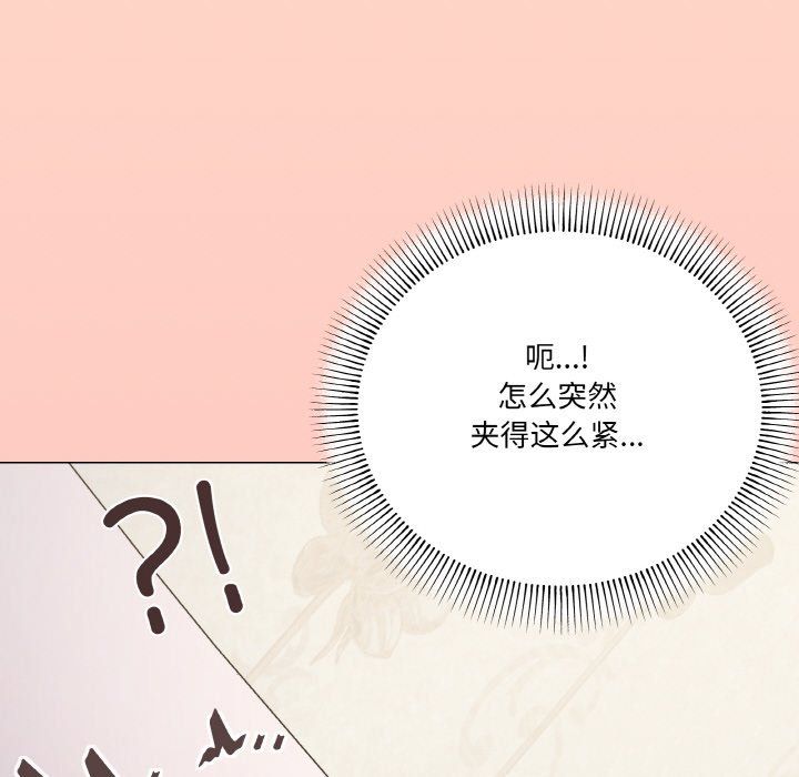 《家人之间这样不好吧》漫画 第15話
