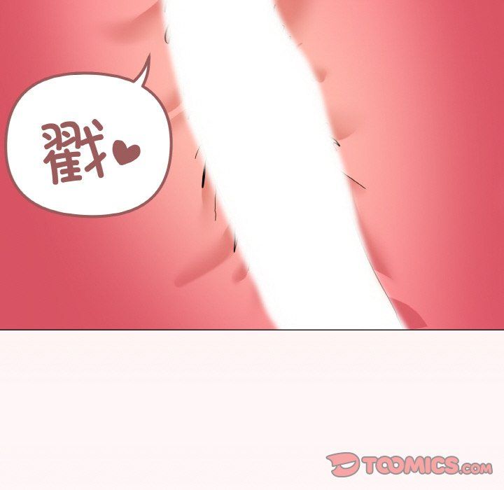 《家人之间这样不好吧》漫画 第15話