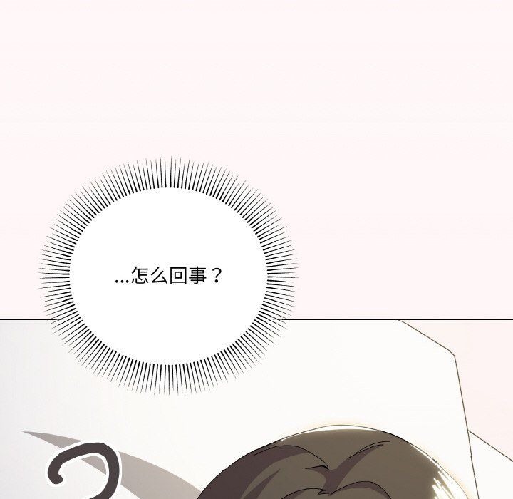 《家人之间这样不好吧》漫画 第15話