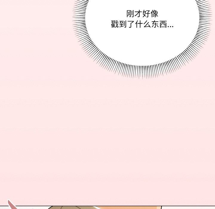 《家人之间这样不好吧》漫画 第15話