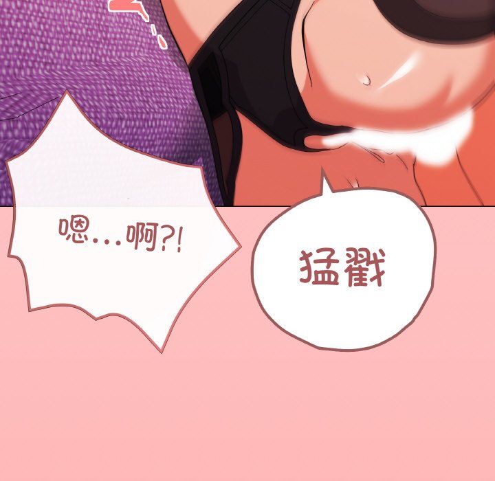 《家人之间这样不好吧》漫画 第15話