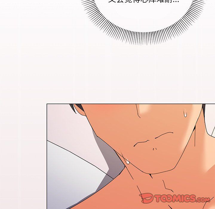 《家人之间这样不好吧》漫画 第16話