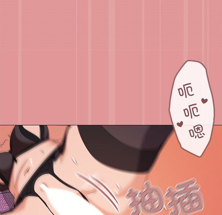 《家人之间这样不好吧》漫画 第16話