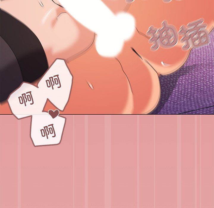 《家人之间这样不好吧》漫画 第16話