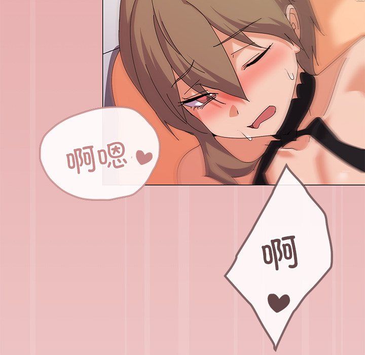 《家人之间这样不好吧》漫画 第16話