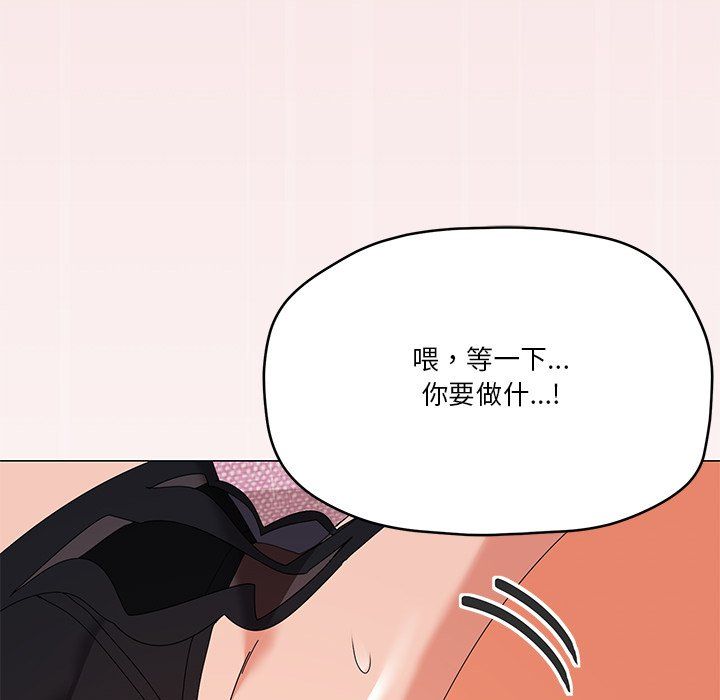《家人之间这样不好吧》漫画 第16話