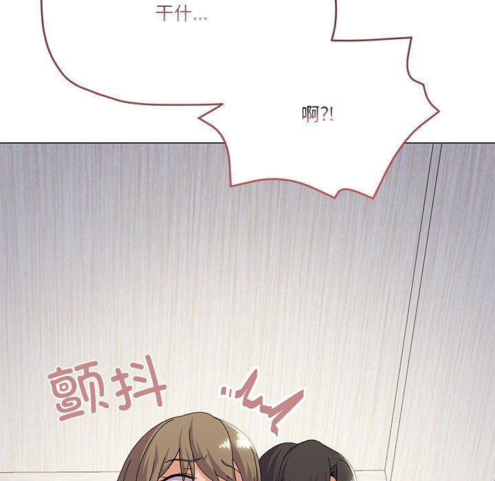 《家人之间这样不好吧》漫画 第16話