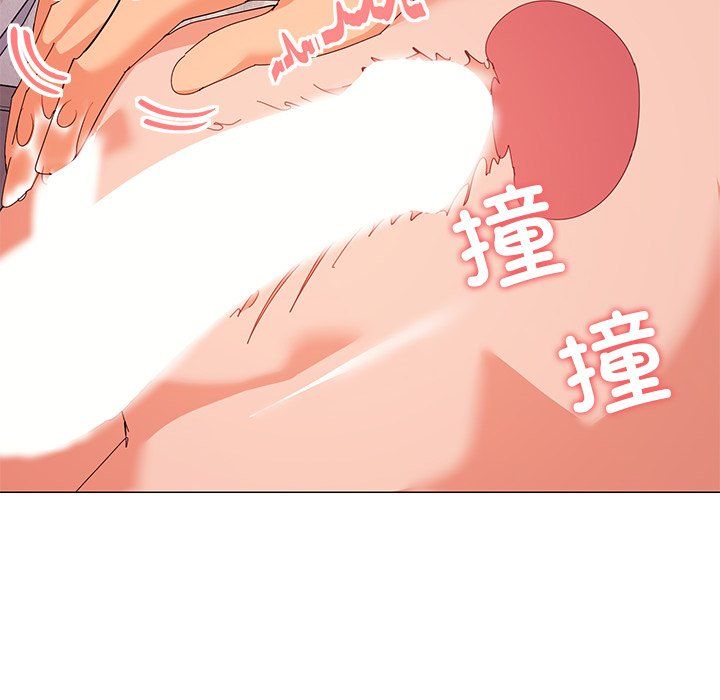 《家人之间这样不好吧》漫画 第16話
