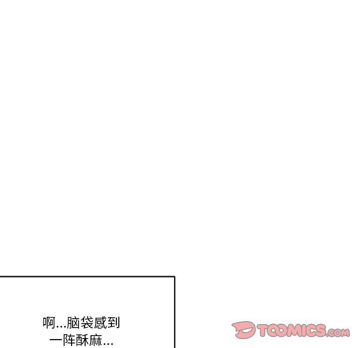 《家人之间这样不好吧》漫画 第16話