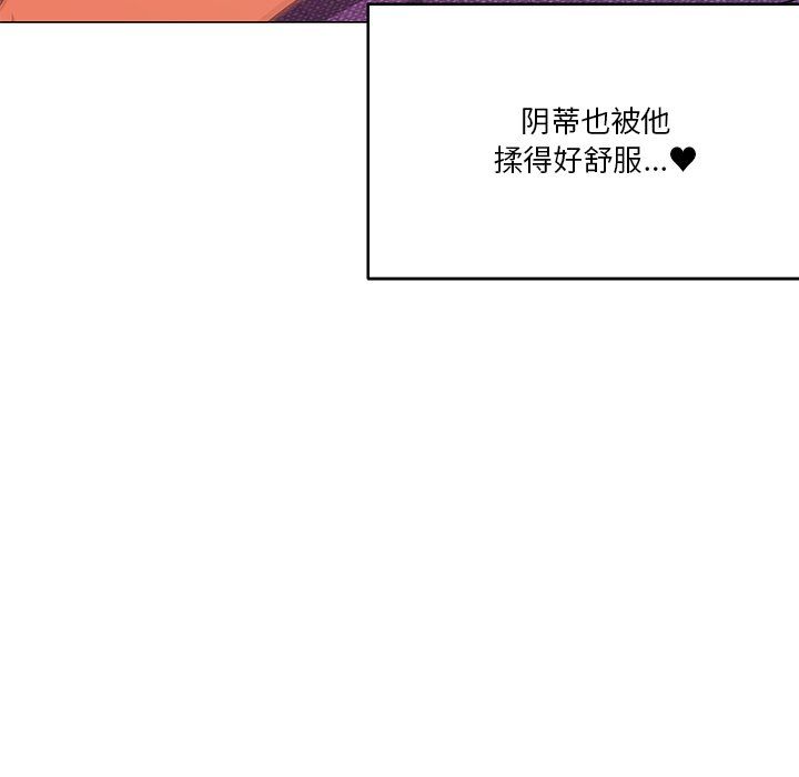 《家人之间这样不好吧》漫画 第16話