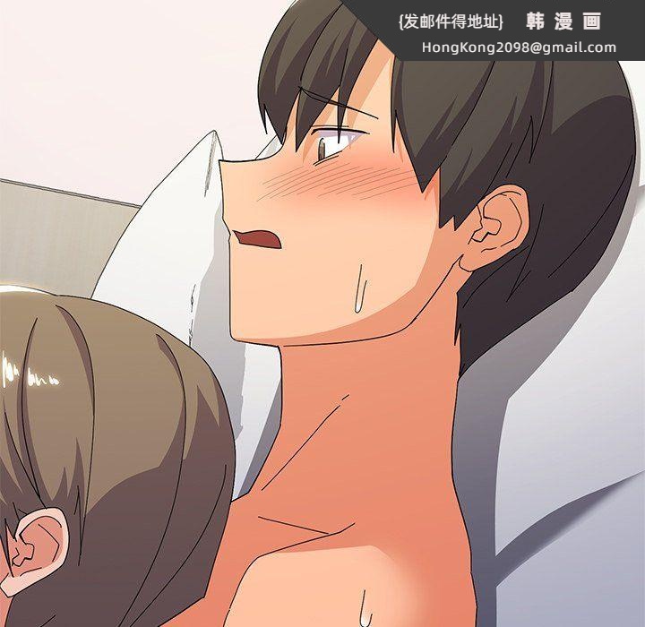 《家人之间这样不好吧》漫画 第16話