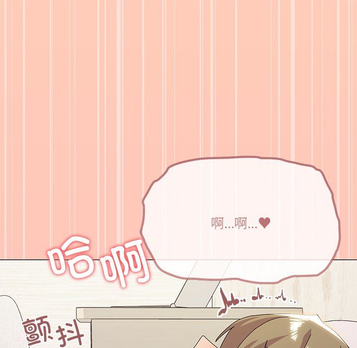 《家人之间这样不好吧》漫画 第16話