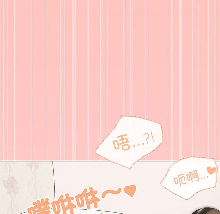 《家人之间这样不好吧》漫画 第16話