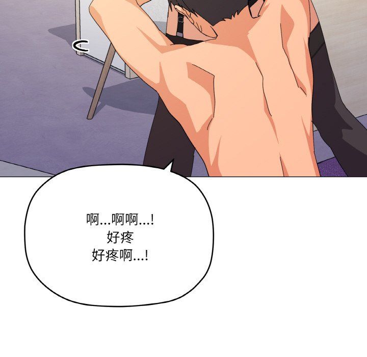 《家人之间这样不好吧》漫画 第16話