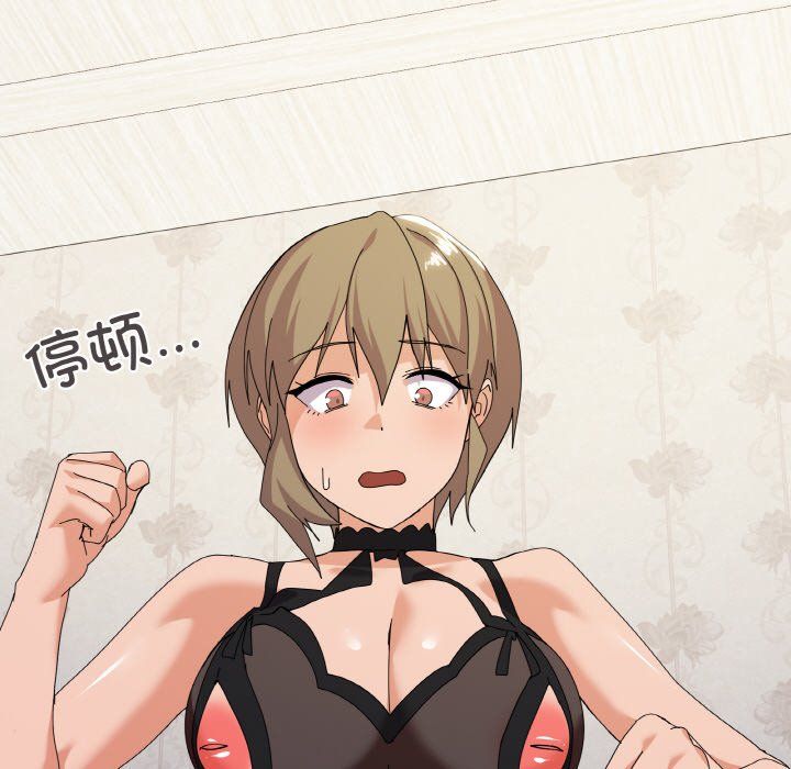 《家人之间这样不好吧》漫画 第16話