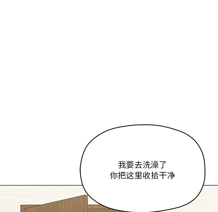 《家人之间这样不好吧》漫画 第16話