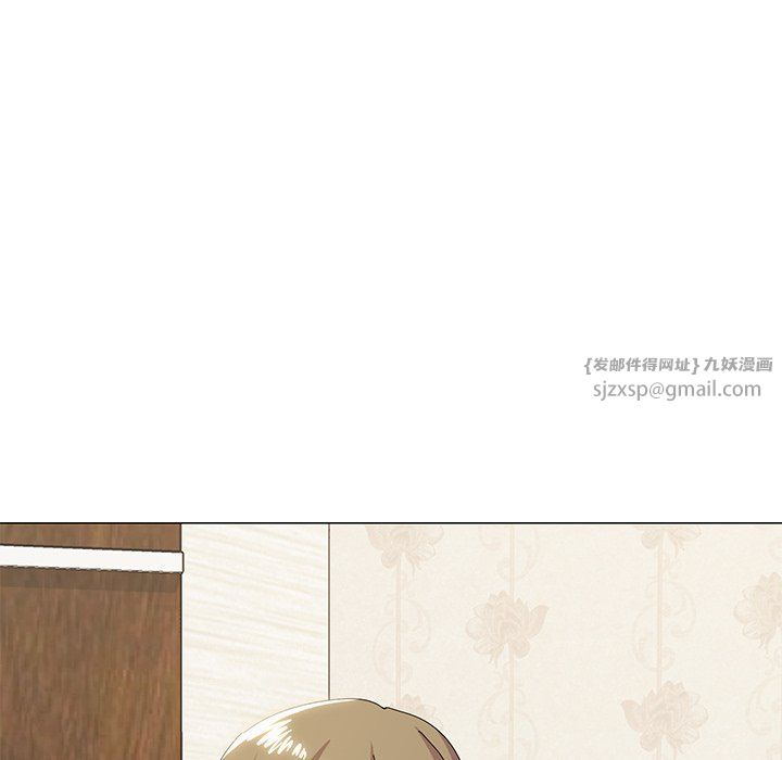 《家人之间这样不好吧》漫画 第16話
