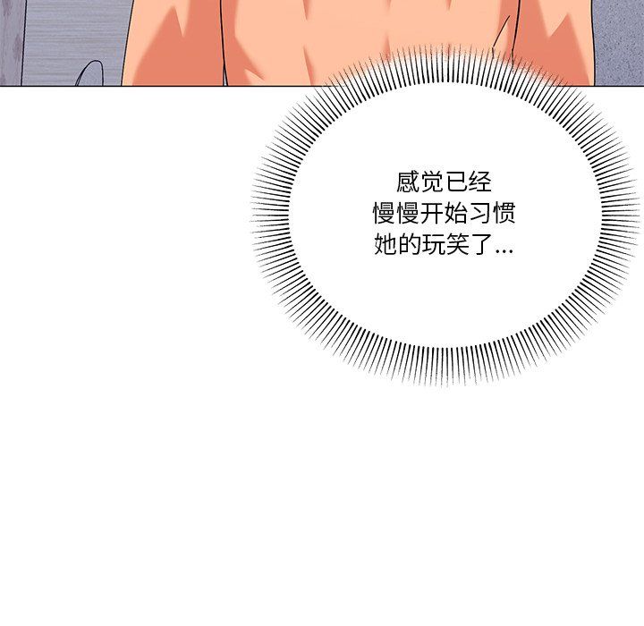 《家人之间这样不好吧》漫画 第16話