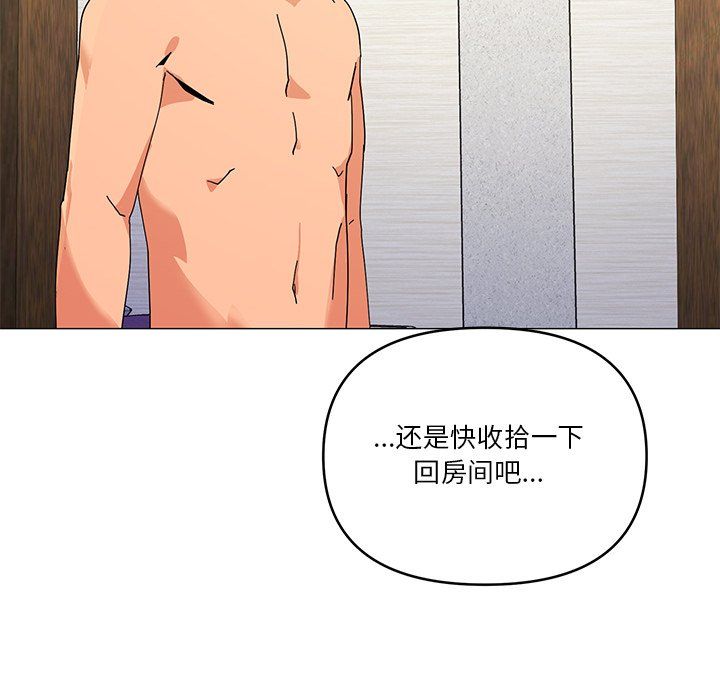 《家人之间这样不好吧》漫画 第16話
