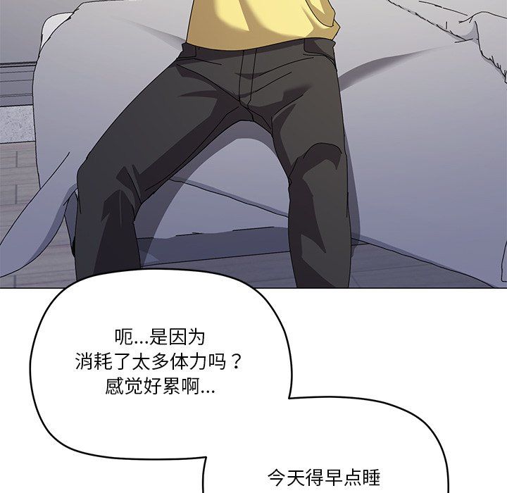 《家人之间这样不好吧》漫画 第16話