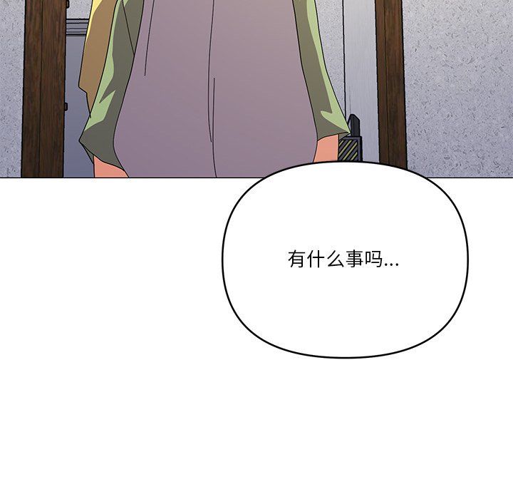 《家人之间这样不好吧》漫画 第16話