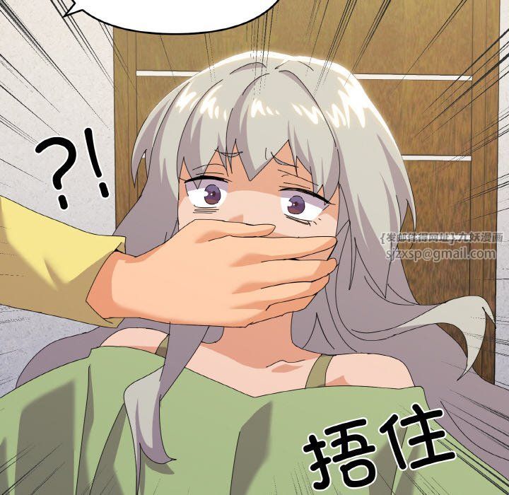 《家人之间这样不好吧》漫画 第17話