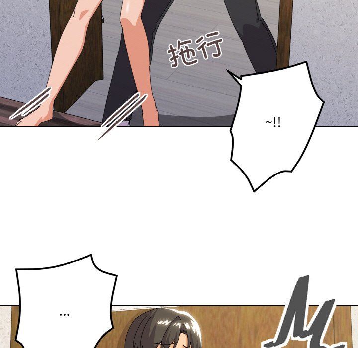 《家人之间这样不好吧》漫画 第17話