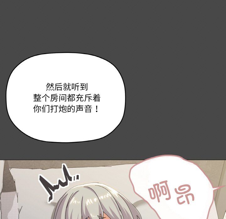 《家人之间这样不好吧》漫画 第17話