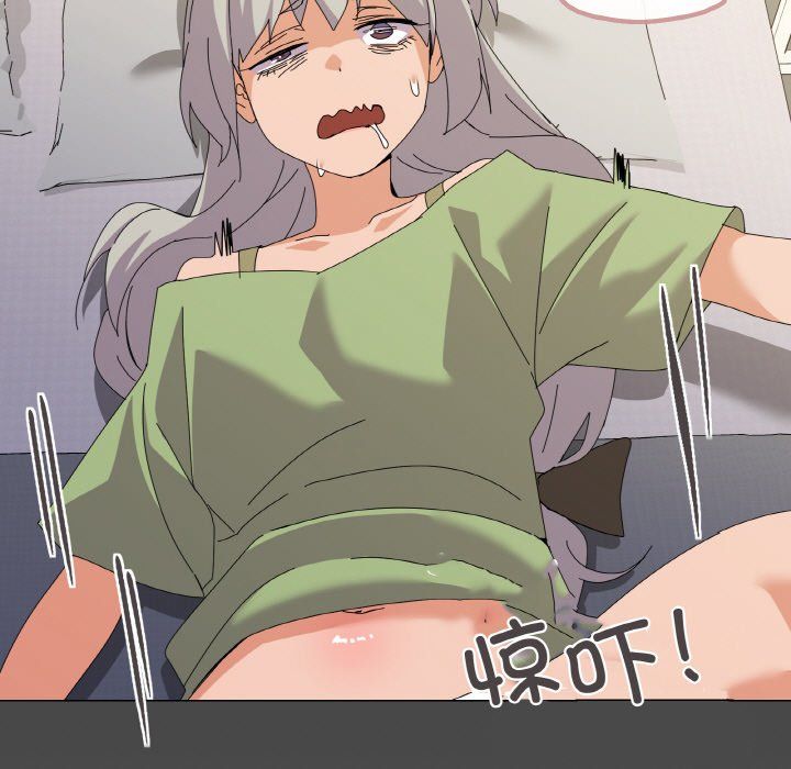 《家人之间这样不好吧》漫画 第17話