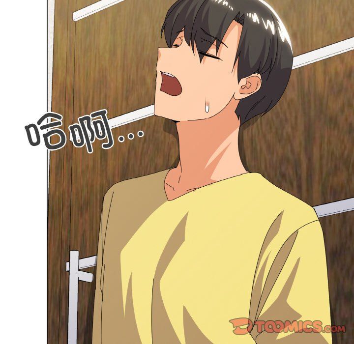 《家人之间这样不好吧》漫画 第17話